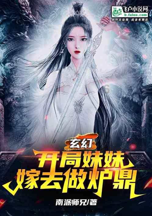 动物帮帮忙保卫家园
