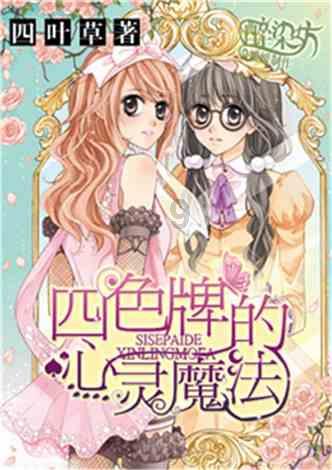 沈腾参演的《超能一家人》和《四海》你更喜欢哪一部呢？游戏画面