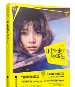 乐儿打彩蛋