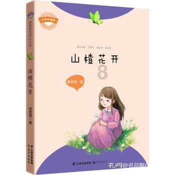 窥探未知世界,探索5万块香奈儿被嫌弃,《三十而已》的富婆到底有多时尚?的知识星球