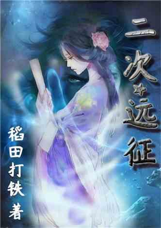 谁是公主
