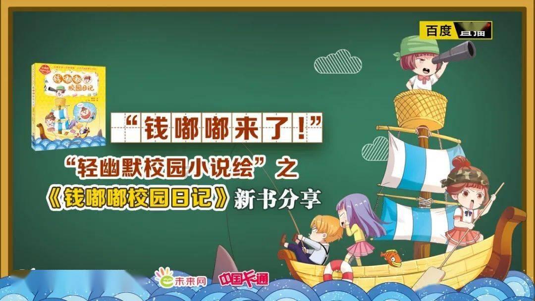 方块世界冒险