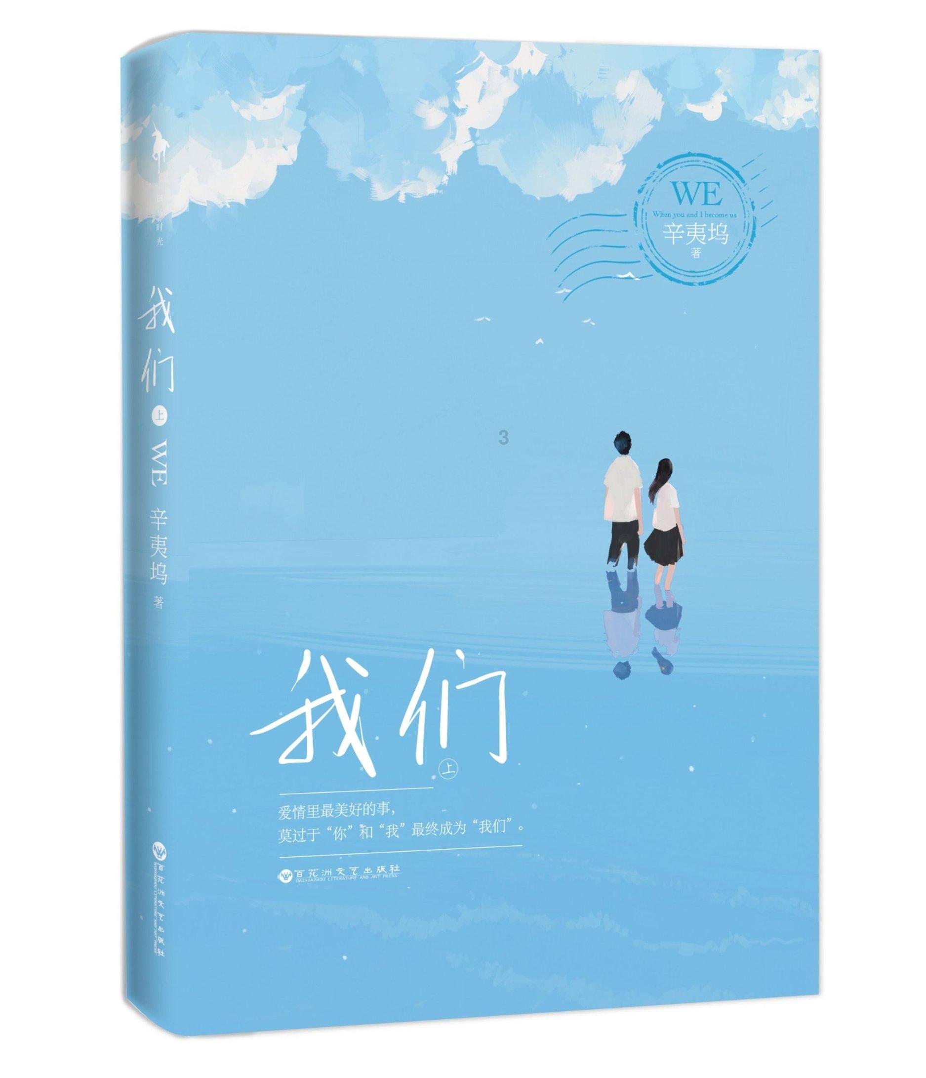嘉日单词