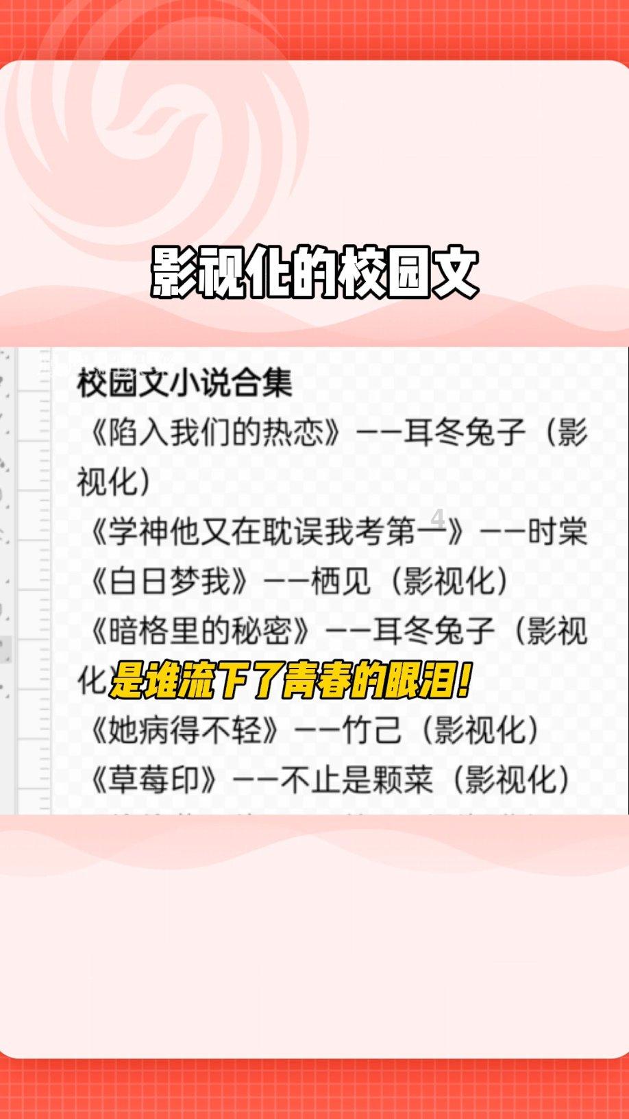 跳跃的木偶