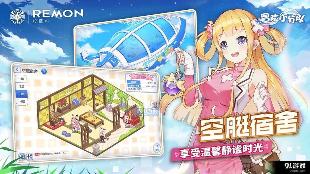 三小只僵尸的游戏时间4