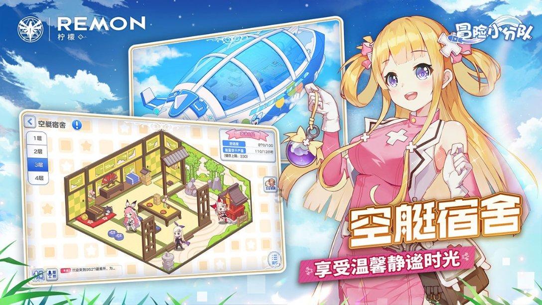 缤纷糖果消消乐