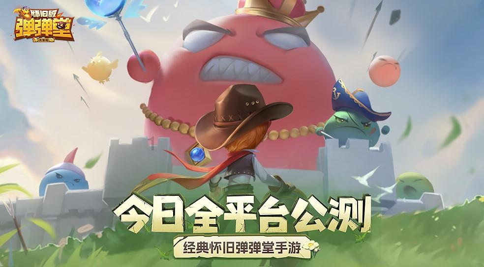 传统国学早教启蒙系列之贝乐虎三字经《曰士农 曰工商》游戏画面