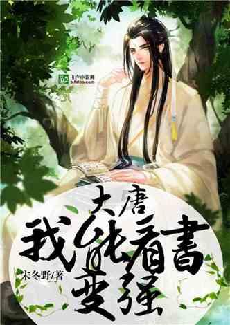 万词王