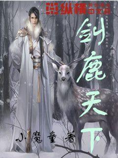 闪电冰火人