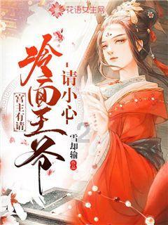 武林立志传