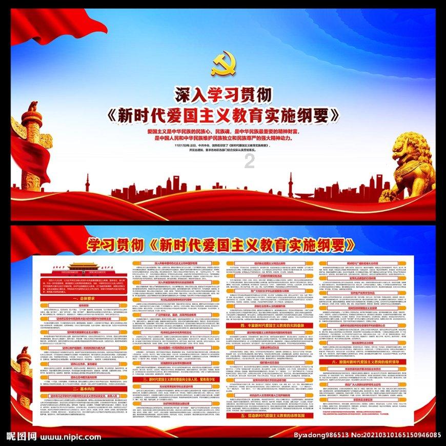 一图读懂 | 江西12345与110联动分流工作