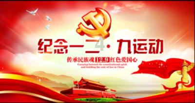 怪物大脚杯2