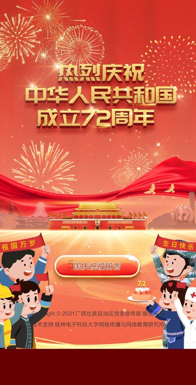 丛林森林逃生