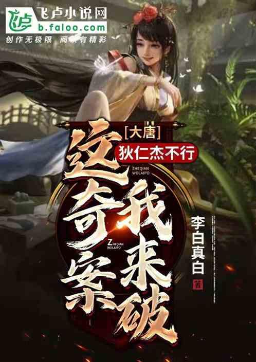 救援小鼓手