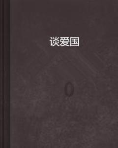 肉吃多会口臭？勤刷牙漱口为啥还口臭？这5个口臭问题一次解决