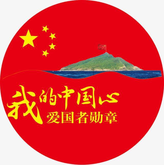 天龙八部手游
