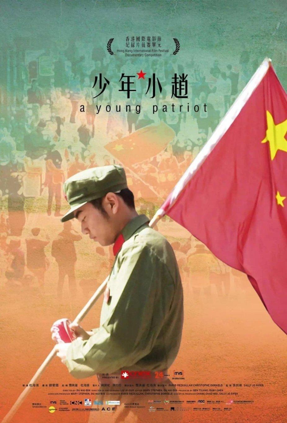 逃离奇异森林