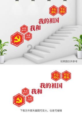 逃离野丛之森
