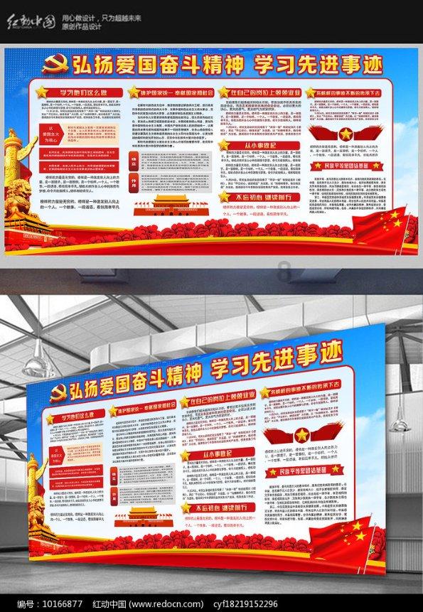 加入给前男友发生日快乐红包可以吗?,探索无限知识星球