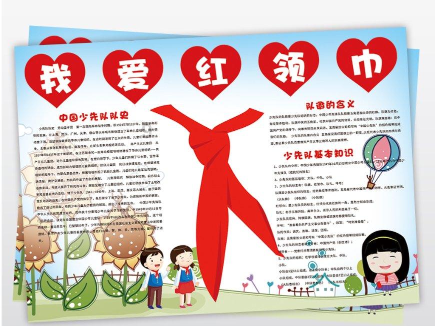 聚势而上 共赴新程|娄底市第一人民医院召开2024年工作会议