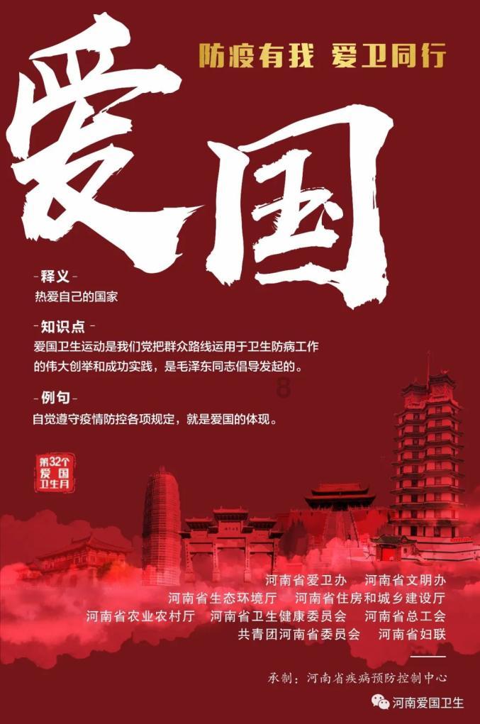 平时带孩子你会用哪些遛娃神器呢？游戏画面