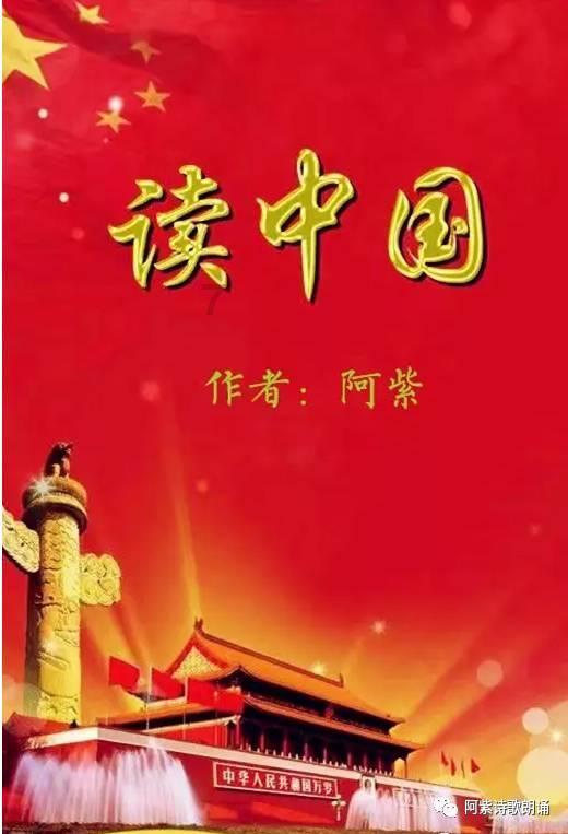 全民剧本大师内置菜单