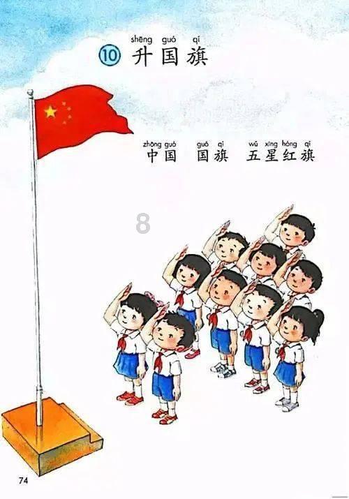 海之号角神秘海怪