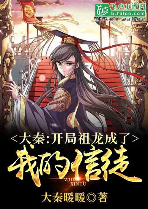 吸血鬼的谜语