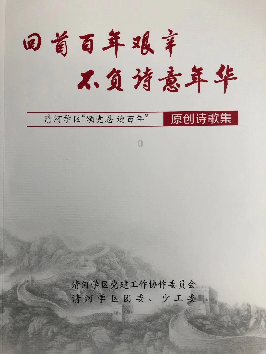 城市街道找不同