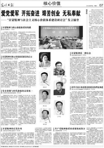 时装周模特