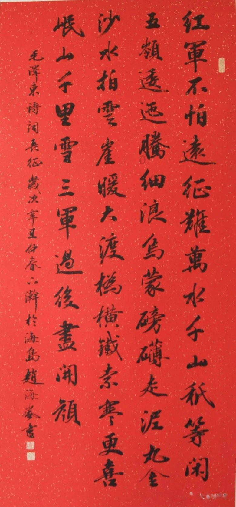 【省两会丨现场】湖南省政协委员、长沙市政协副主席刘志红：争取康复医学国家实验室落地我省