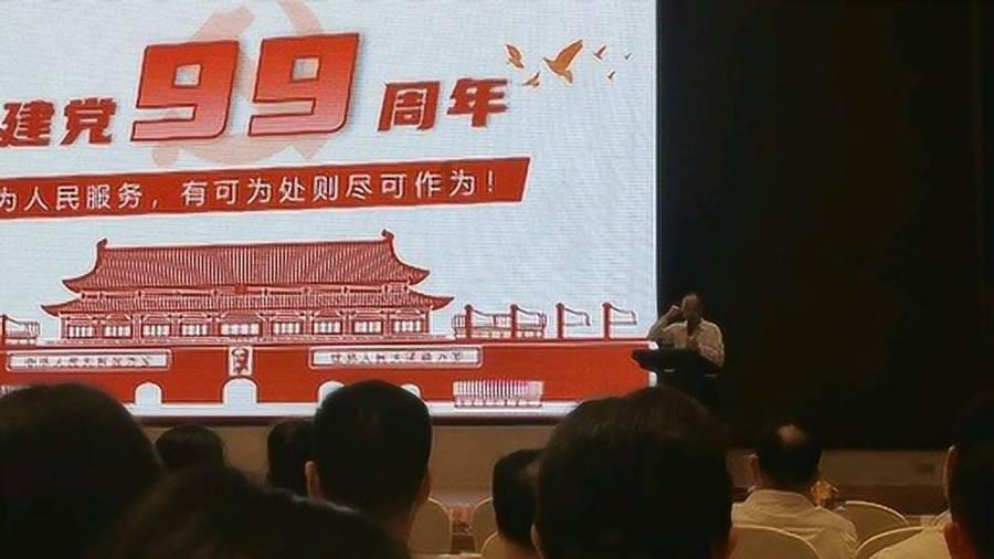 瑞德的冒险之旅中文版