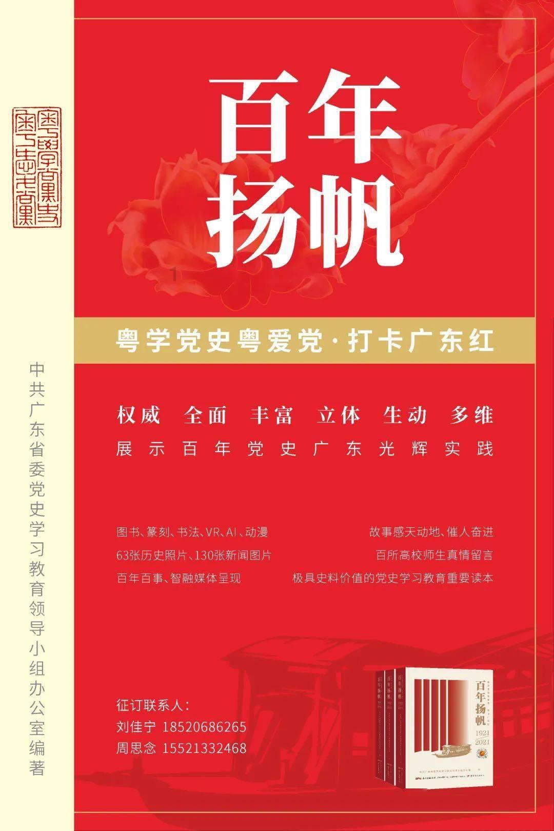 李云泽：持续优化“跨境理财通”试点，支持更多合格投资者参与