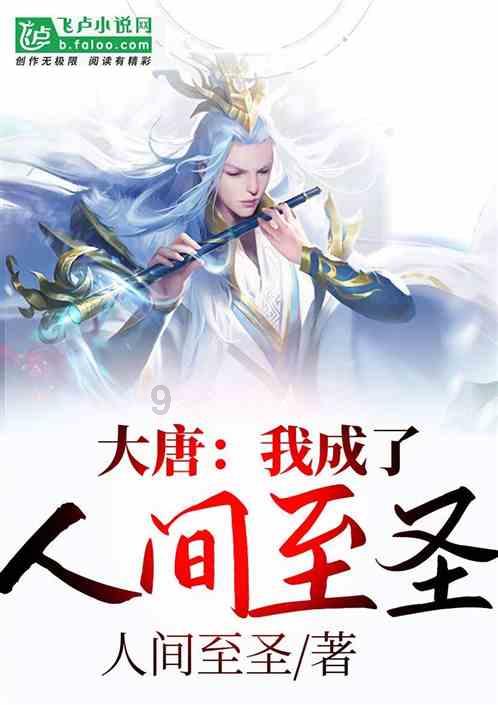 森迪穿越魔法学院