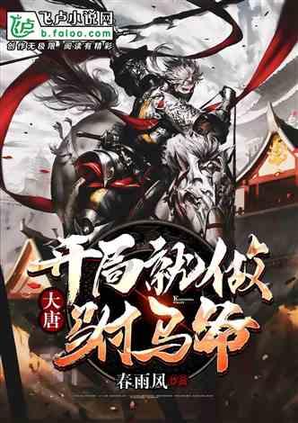 少读红楼:癞头和尚和跛足道人的真身与幻象