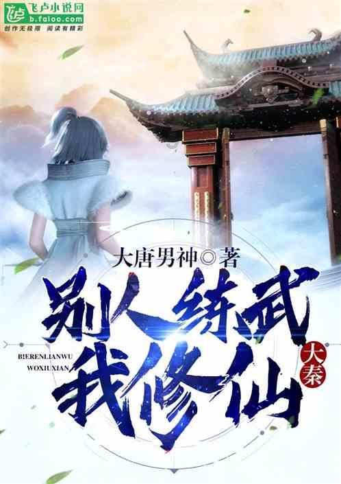 市十八届人大二次会议举行主席团四次会