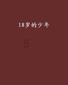 大城市生活的女孩