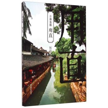 地狱天使