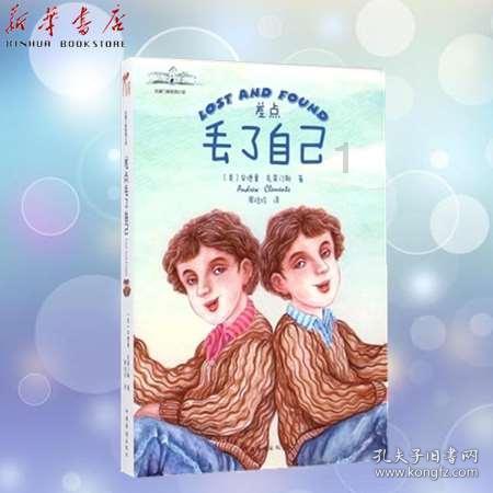 魔兽争霸3：难度一般，伤害也不高，技能让人胆寒的红色点位