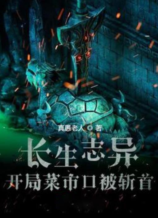 虫虫助手下载