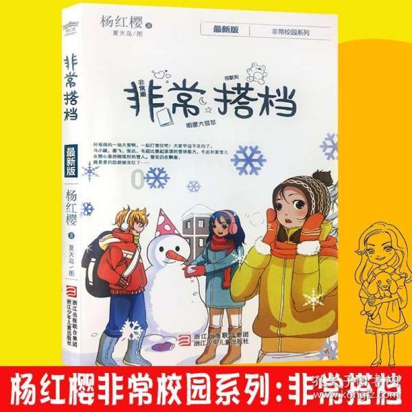 吓人的屋子找物品